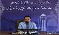 پورسینا اولین بیمارستان دولتی دندانپزشکی در سطح کشور شد