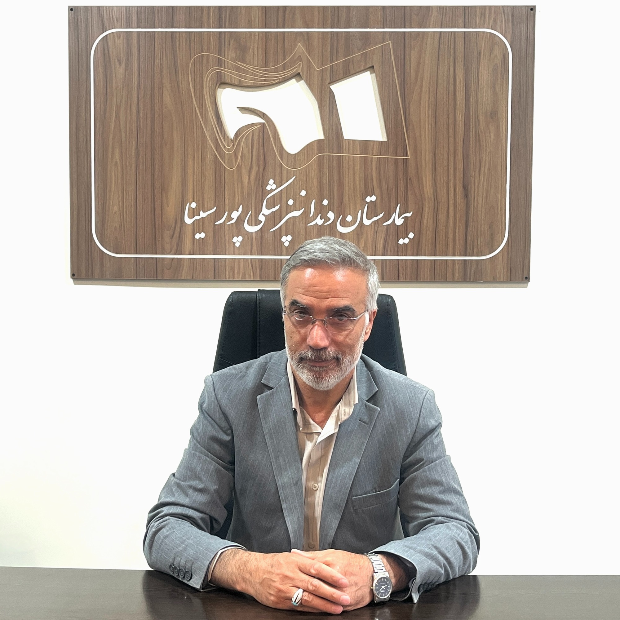مدیر بیمارستان دندانپزشکی پورسینا: تحقق چهار اولویت اساسی در مسیر توسعه خدمات